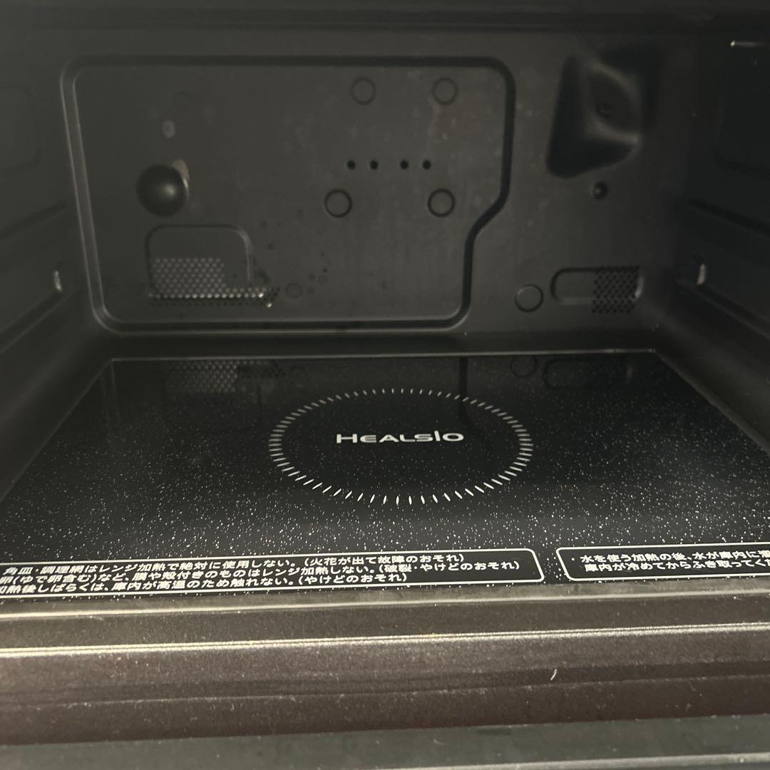 SHARP ウォーターオーブン ヘルシオ AX-MP200-R