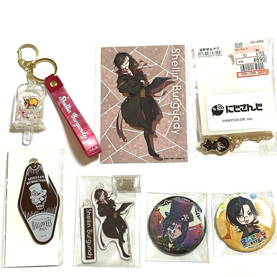にじさんじ　シェリン・バーガンディ　グッズ　まとめ売り　匿名配送