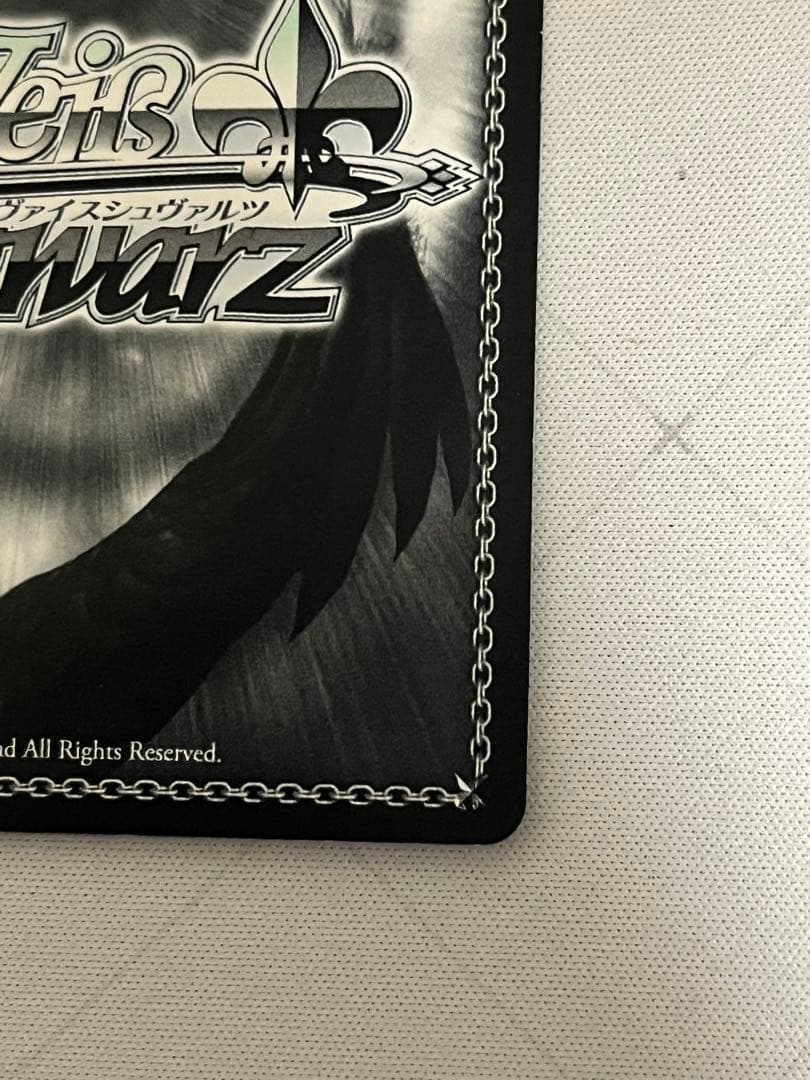 ws ヴァイスシュヴァルツ　10個、光　浅倉透　ssp サイン