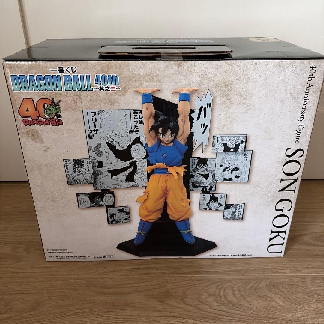 ドラゴンボール 1番くじ40th Anniversary フィギュアセット