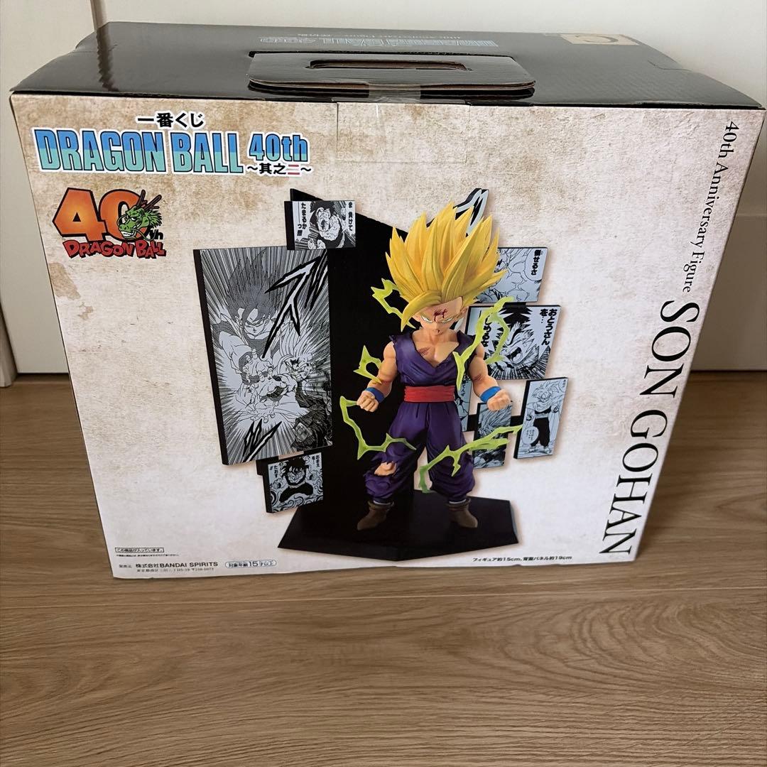 ドラゴンボール 1番くじ40th Anniversary フィギュアセット