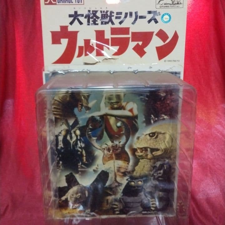 ◎ウルトラマン◎ウルトラ怪獣シリーズ◎ドラコ