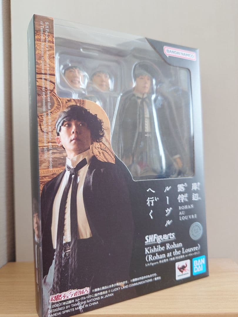 S.H.Figuarts 岸辺露伴 ルーヴルへ行く