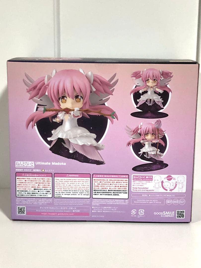 最終値下げ　ねんどろいど　まどかマギカ　叛逆の物語　アルティメットまどか　ほむら