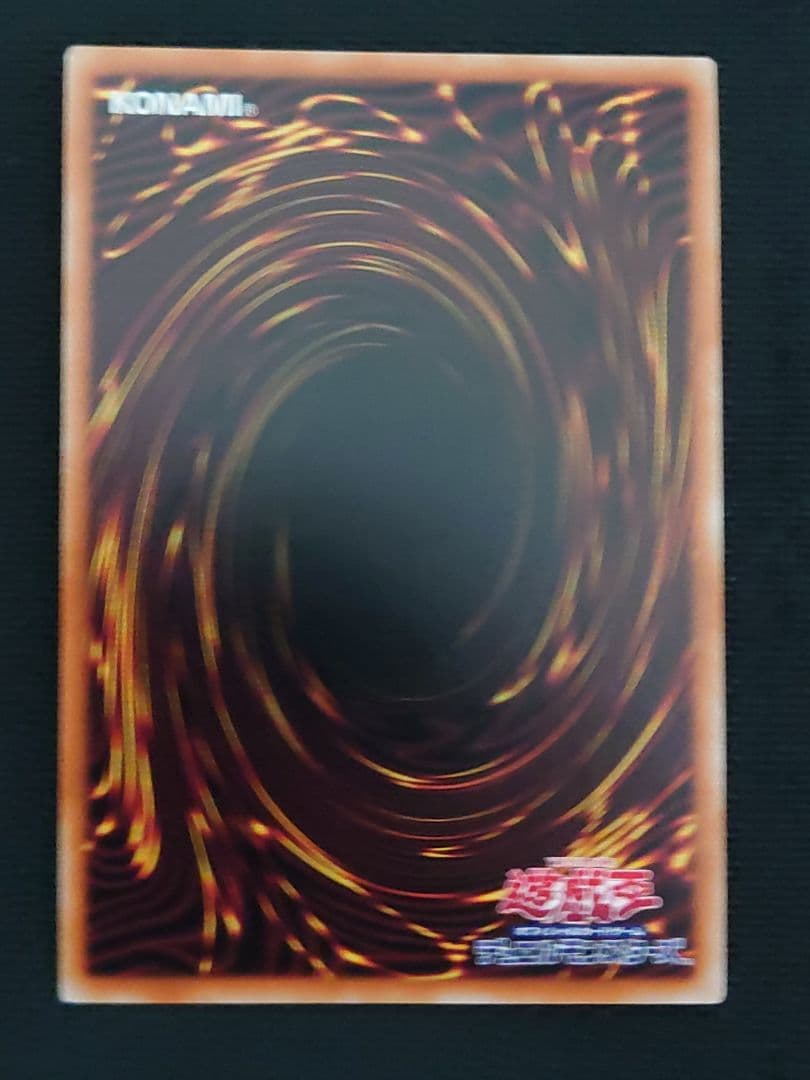 遊戯王 スターダストシンクロン プリズマ プリシク 3枚