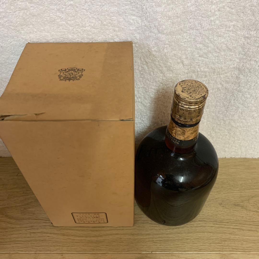 古酒サントリーウイスキー ロイヤル 750ml特級2本