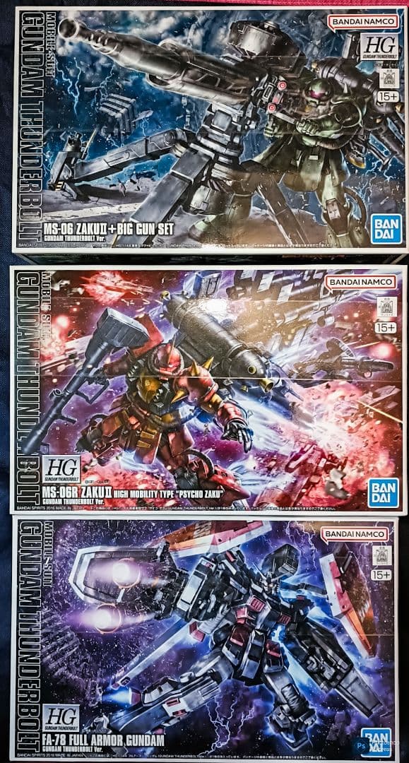 量産型ザク ビッグガン 高機動型ザク サイコ・ザク フルアーマーガンダム