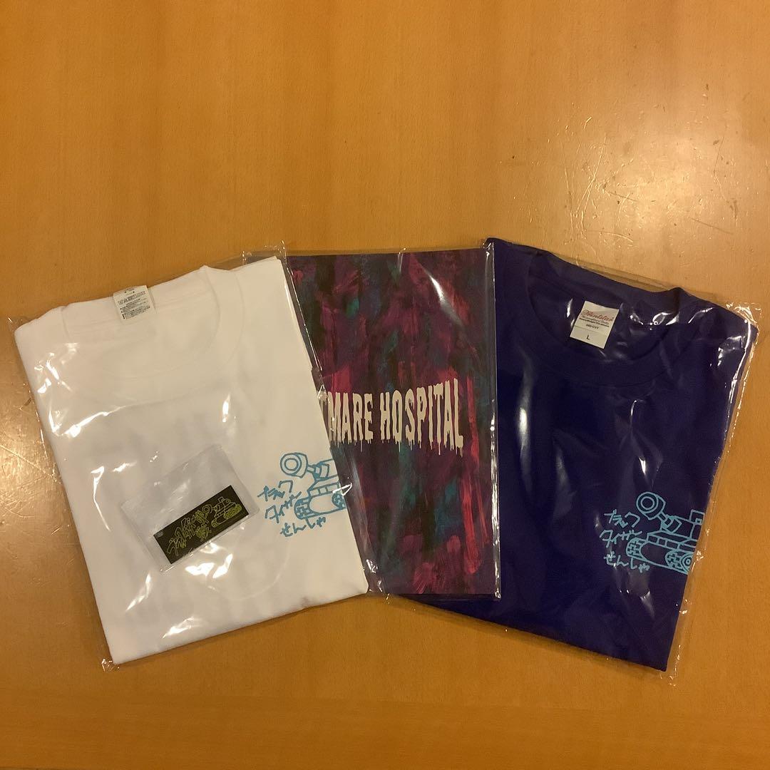 千井野空翔　ナイトメアホスピタル