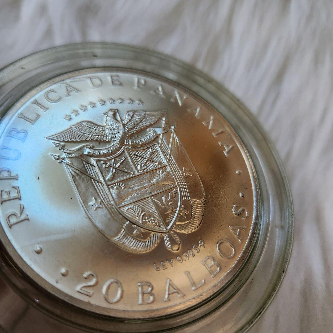 シモン・ボリバル 1973年 銀製 20バルボア