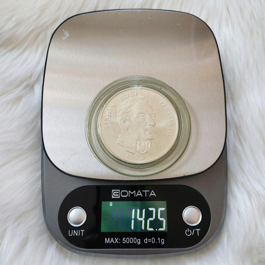 シモン・ボリバル 1973年 銀製 20バルボア