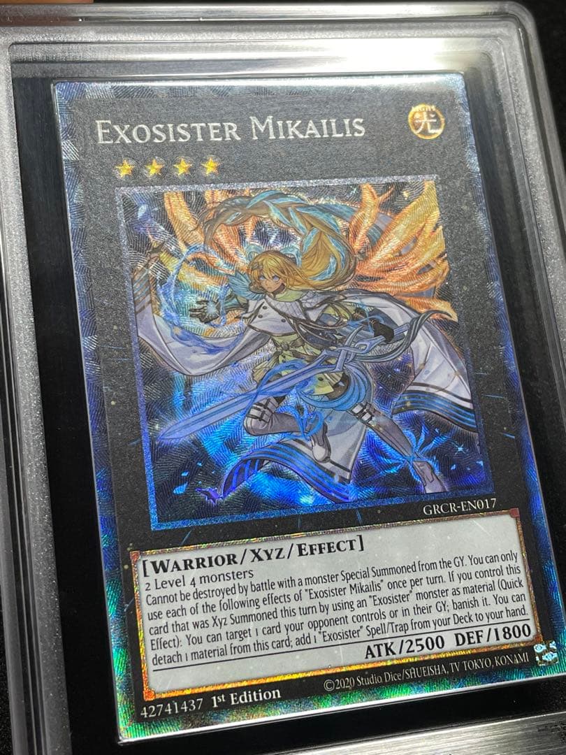 【ARS鑑定10＋】エクソシスター・ミカエリス 1st コレクターズレア