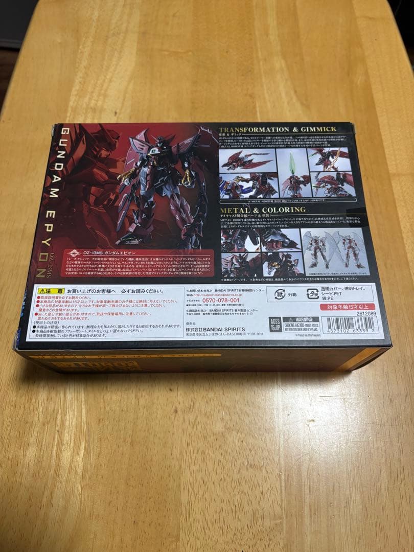 [中古]LROBOT魂　ウイングガンダムゼロ　ガンダムエピオン