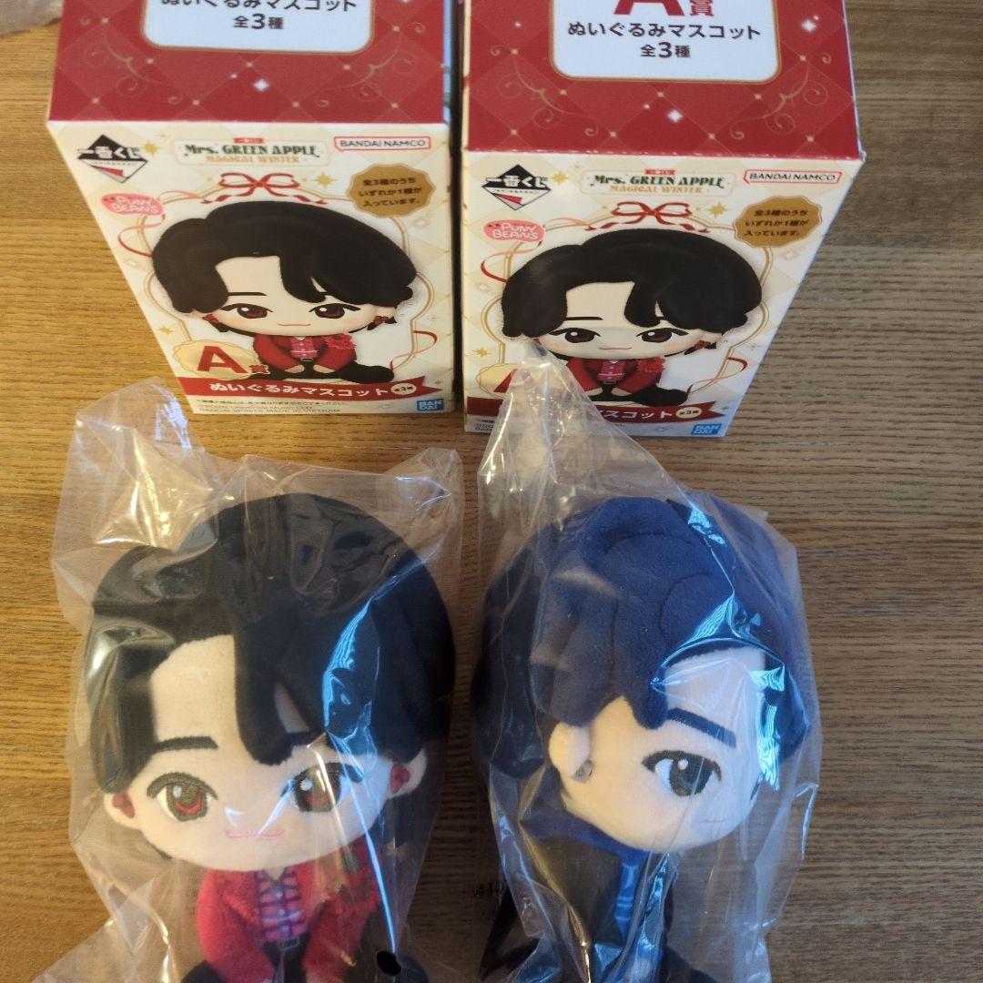 Mr. GREEN APPLE ぬいぐるみ・マスコット 2体　一番くじ