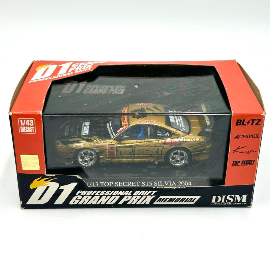 DISM 1/43 D1グランプリ【トップシークレット S15シルビア2004】