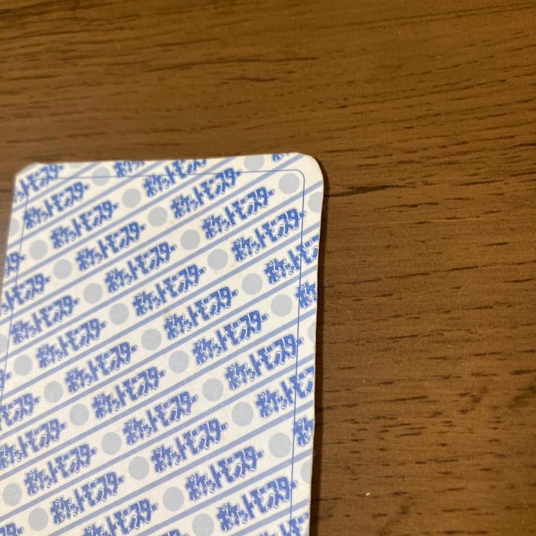 ピカチュウ　ポケモンスペシャル　フラッシュカード　真斗　ポケットモンスター