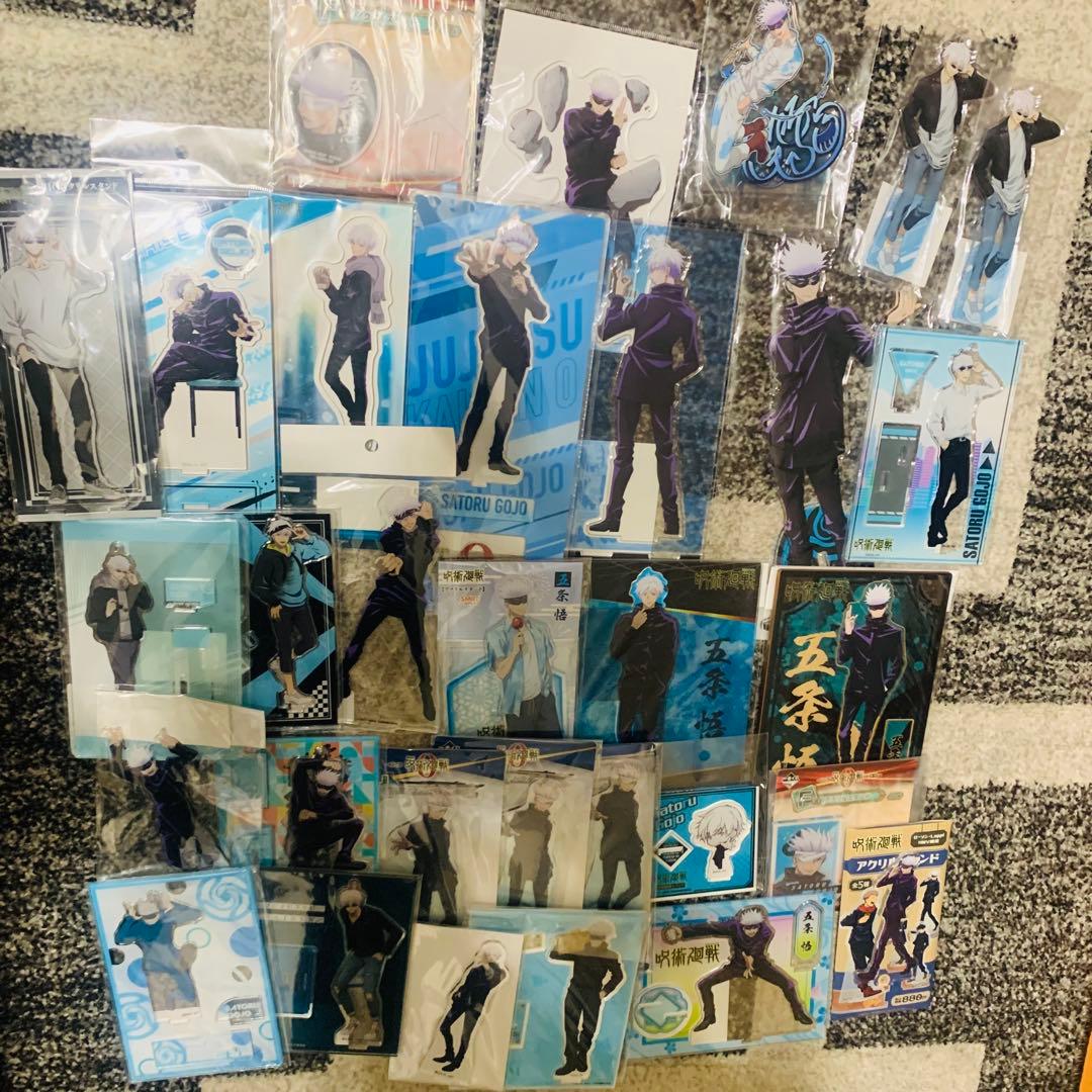 五条悟 グッズ まとめ売り