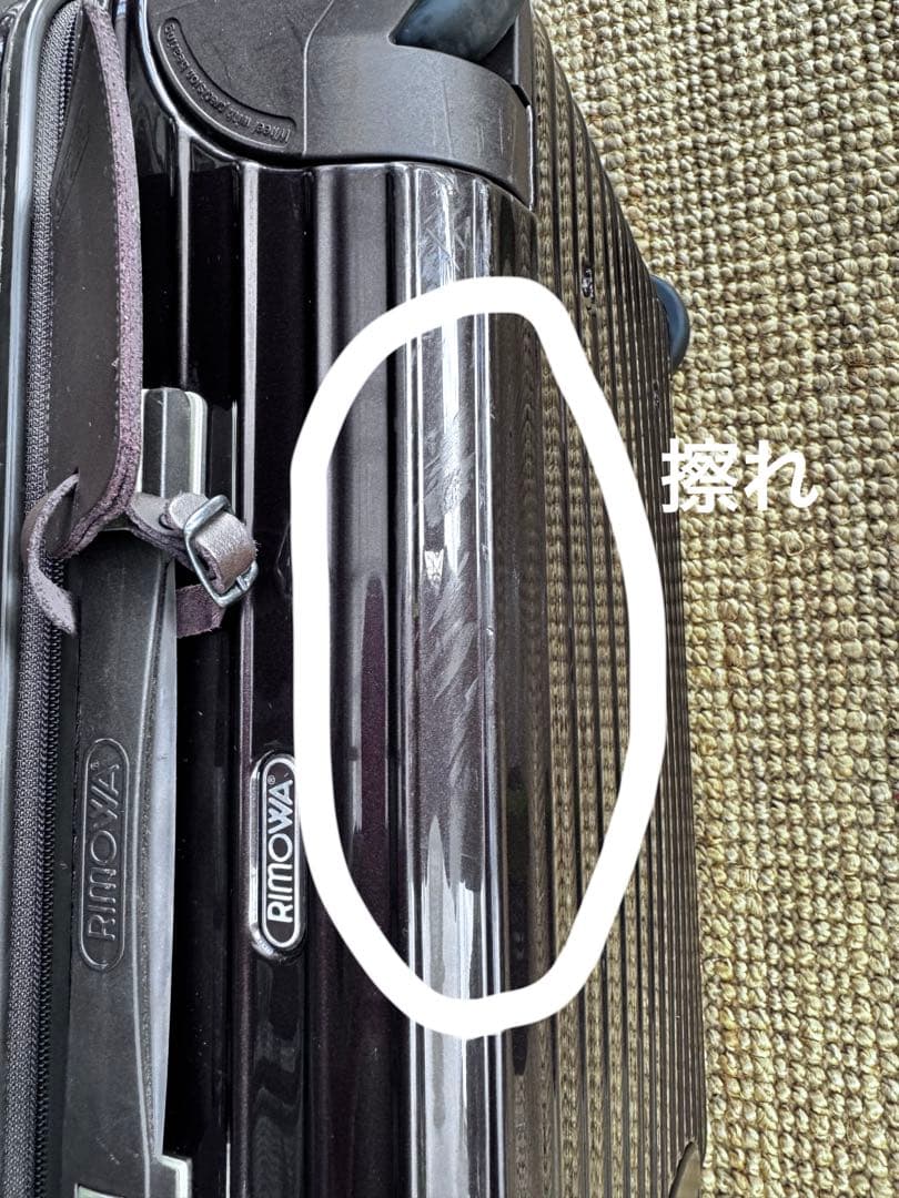 リモア サルサ 2輪 鍵なし