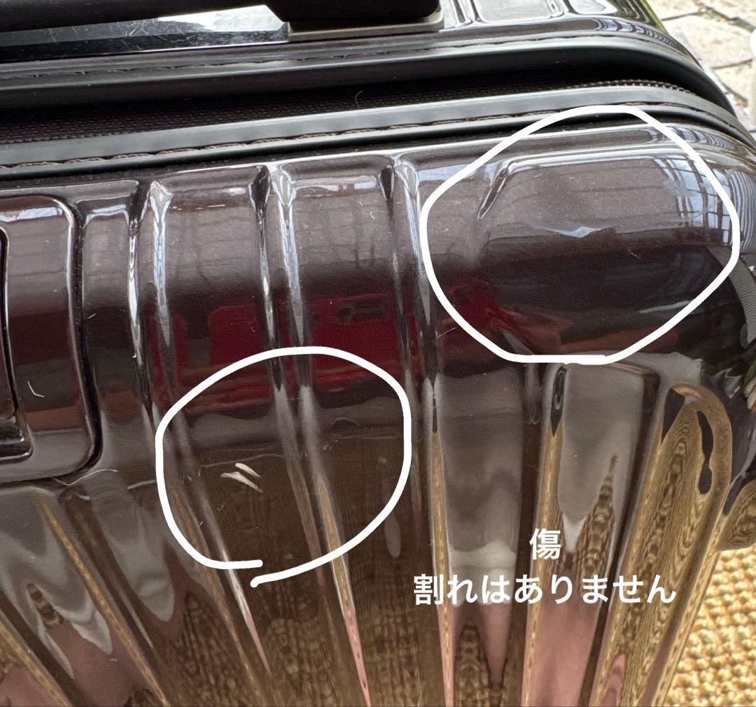 リモア サルサ 2輪 鍵なし