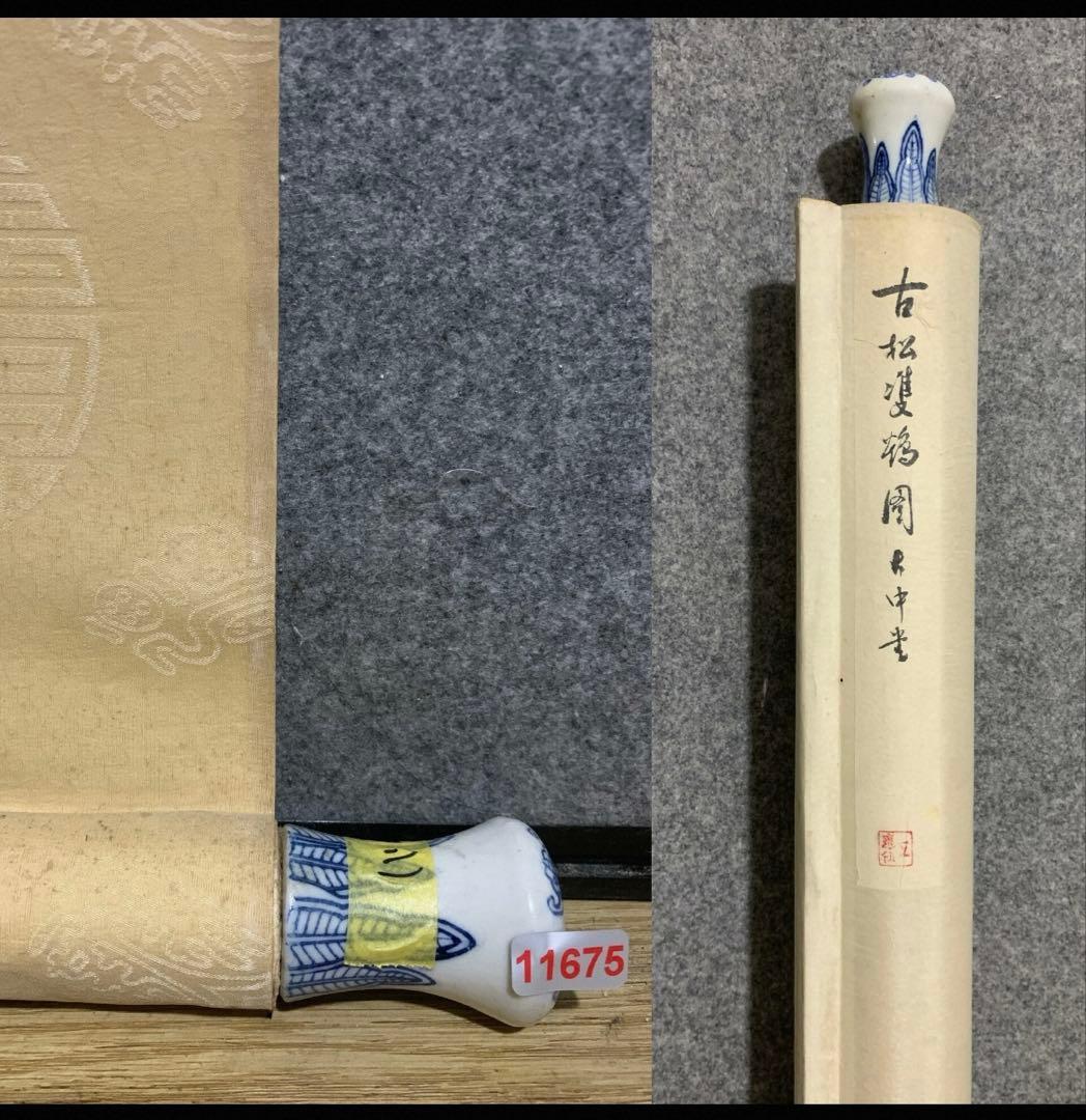 掛軸　花鳥画　松鶴延年図　絹本　手描き　美品