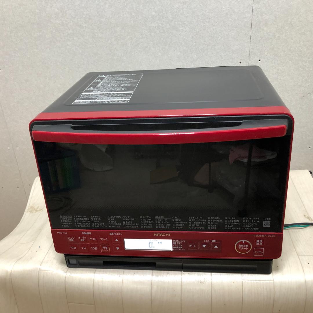 日立 過熱水蒸気オーブンレンジ MRO-VS8 【通電確認済】250509-8