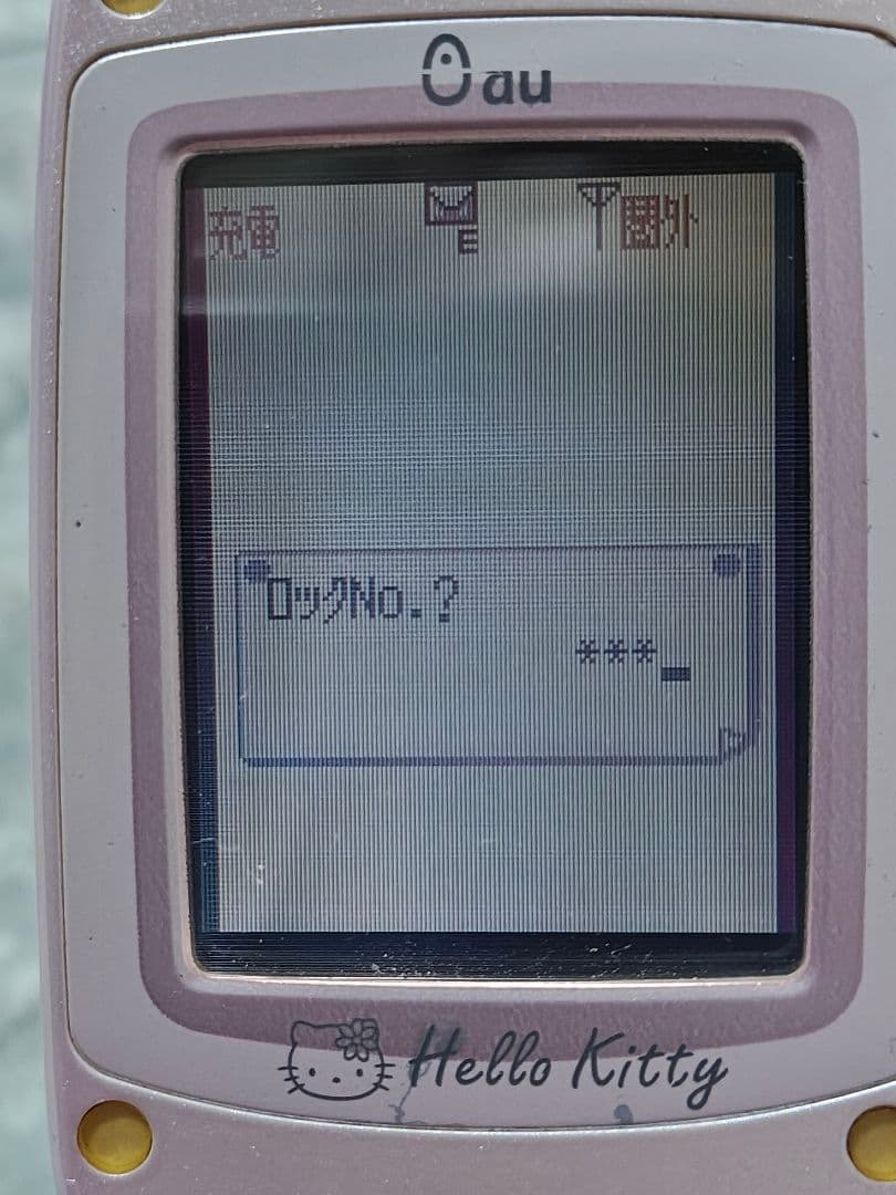 ハローキティ 携帯 cdmaOne C401SA 起動可 ジャンク