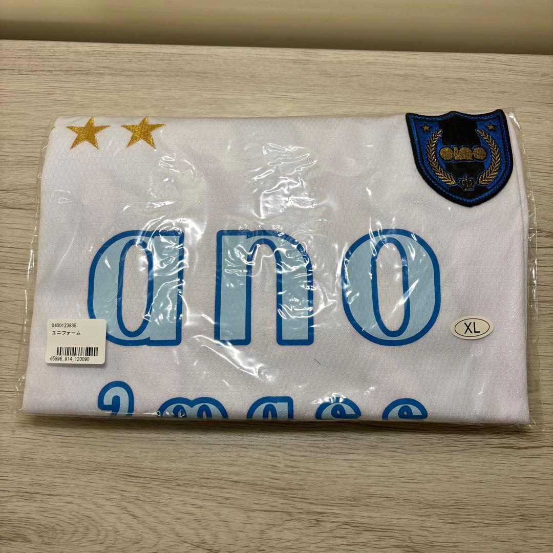 【新品未開封】あのちゃん　ano　ユニフォーム　XLサイズ