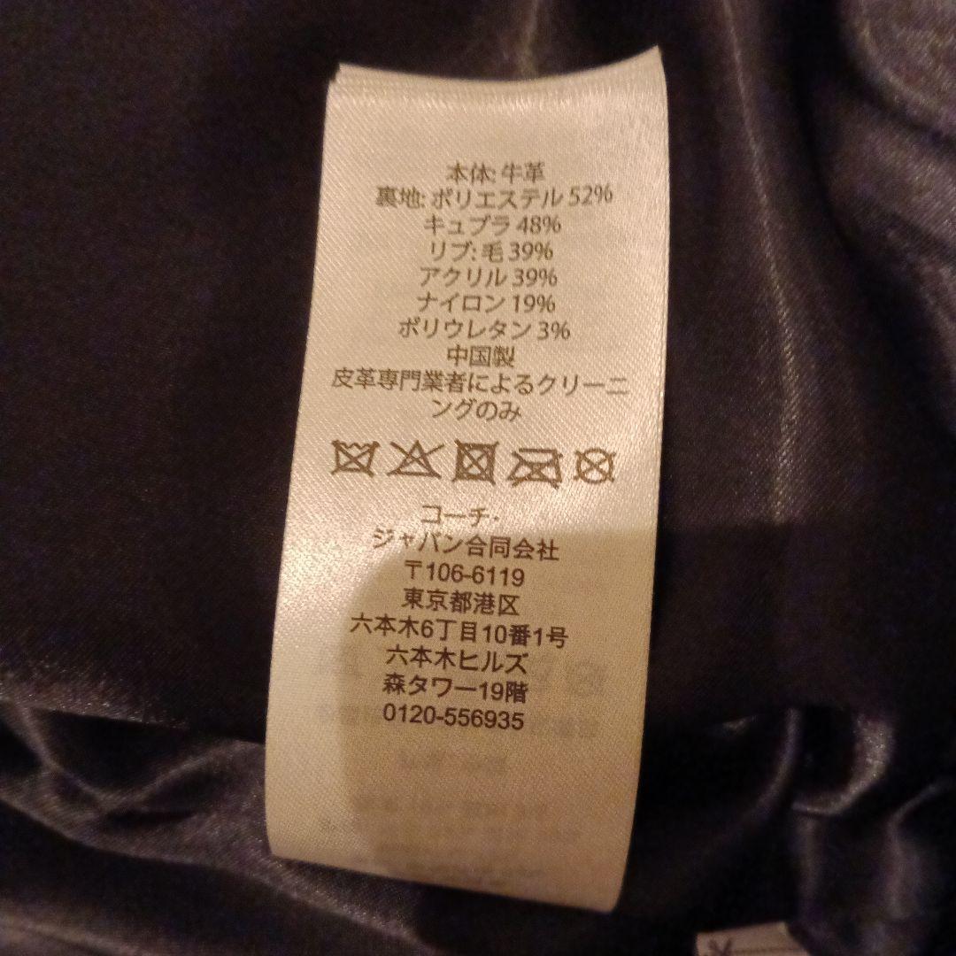 COACHコーチシングルライダースジャケット　ボルド　 S 46