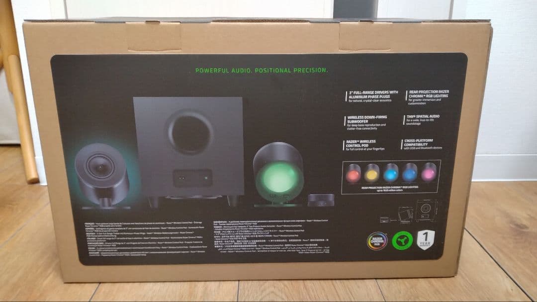 Razer Nommo V2 Pro 新品 未使用