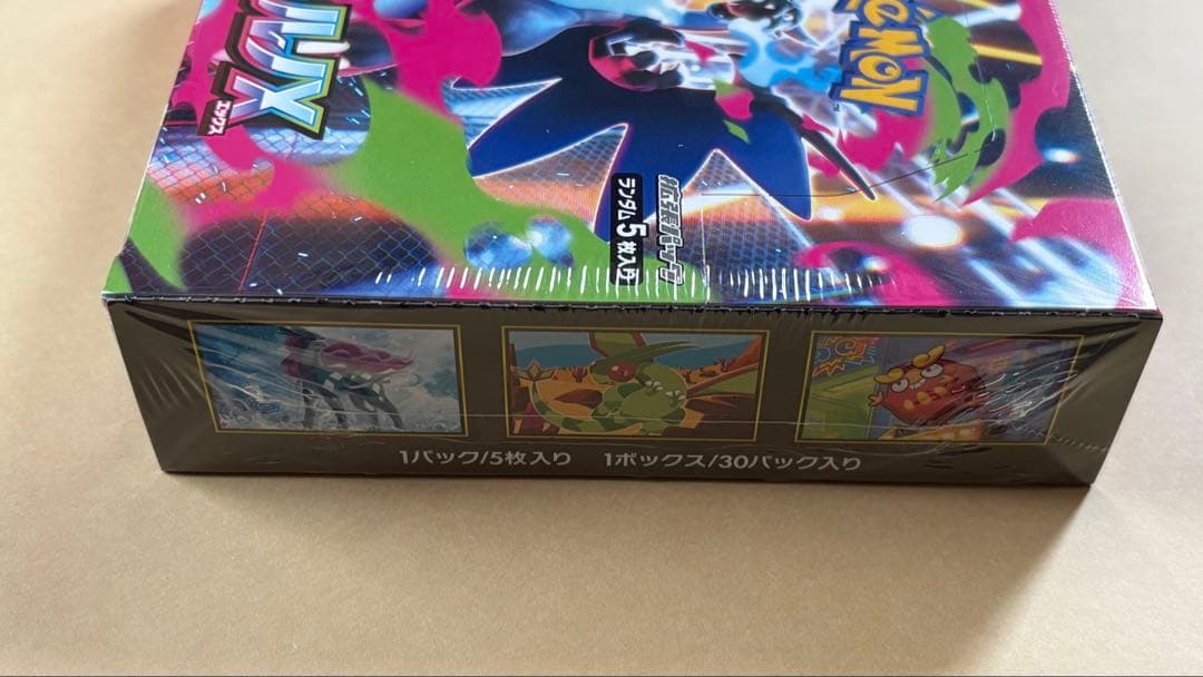 インフェルノX 1ボックス　シュリンク付き