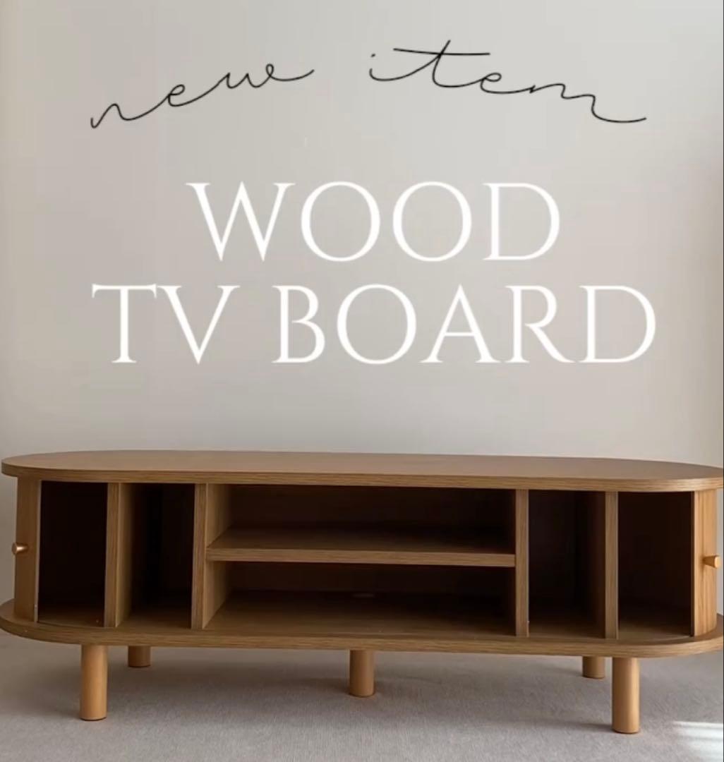 poproom 蛇腹ウッドテレビボード