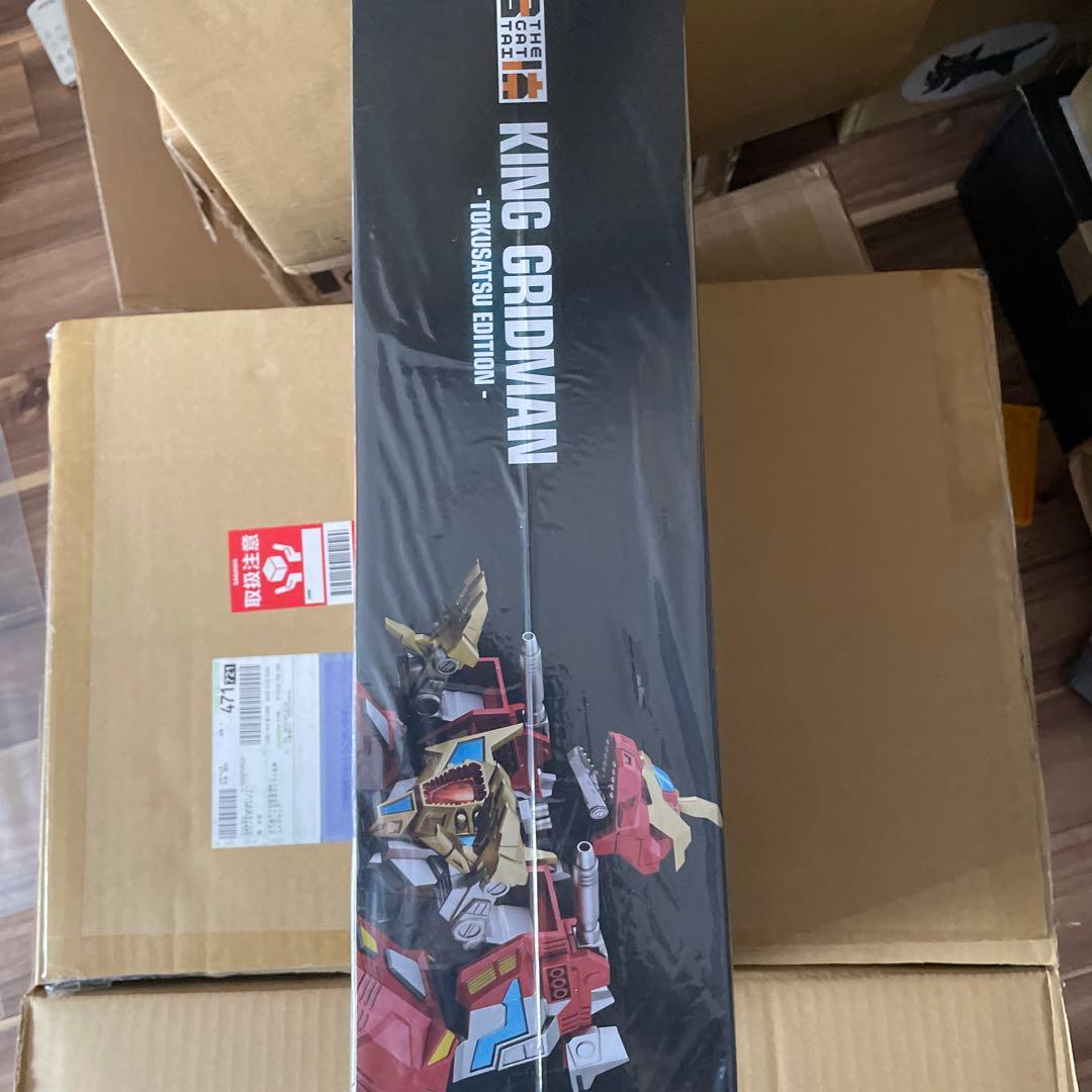 THE合体 合体竜帝キンググリッドマン - TOKUSATSU EDITION