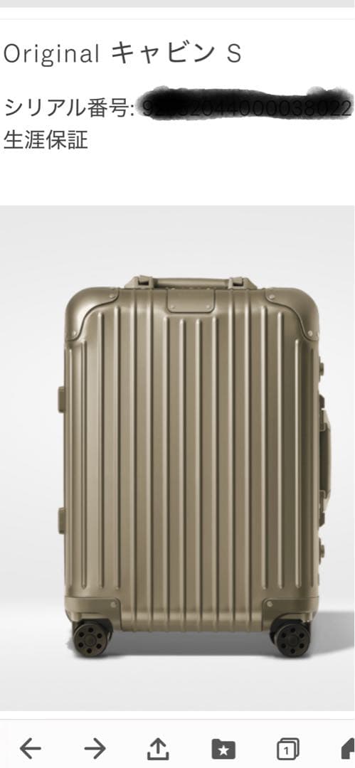 【美品】RIMOWA キャビンS 生涯保証 機内持ち込み 本日限定価格