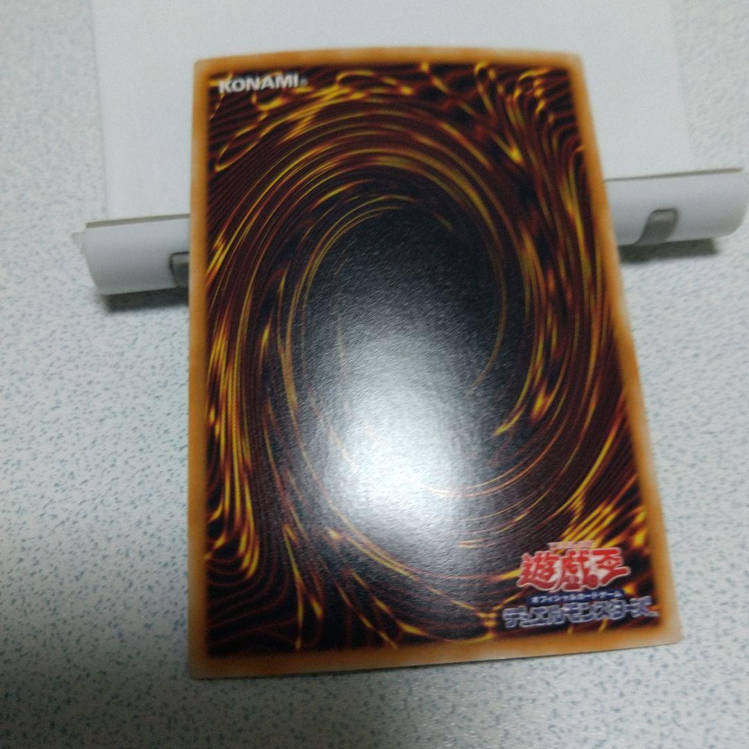 スターダスト・ドラゴン、シューティング・スタードラゴン　ホロ２枚セット