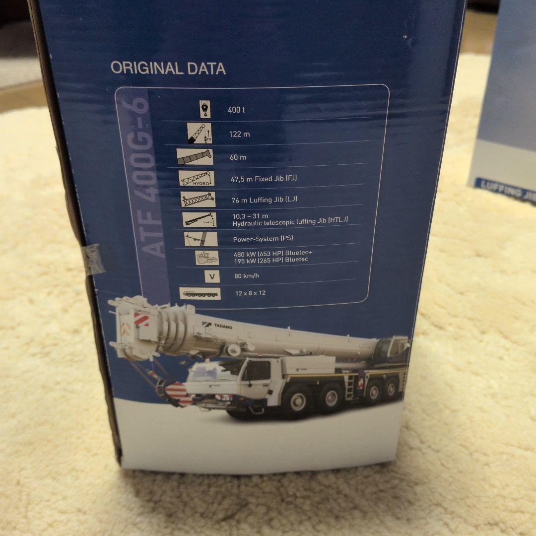 値下げ【新品未使用】TADANO ATF 400G-6 クレーン模型