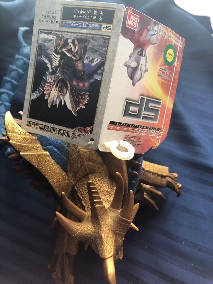 ウルトラマン怪獣　Uキラーザウルス