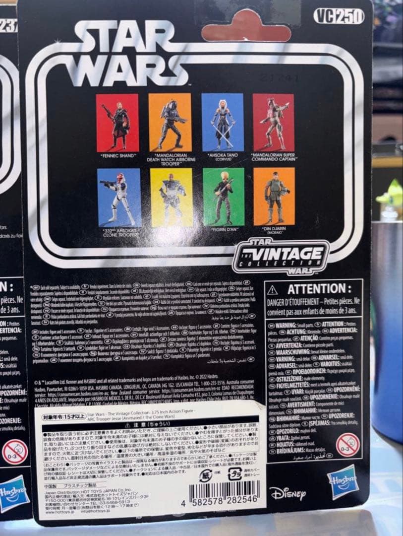 スター・ウォーズ ARCトルーパー 2体セット