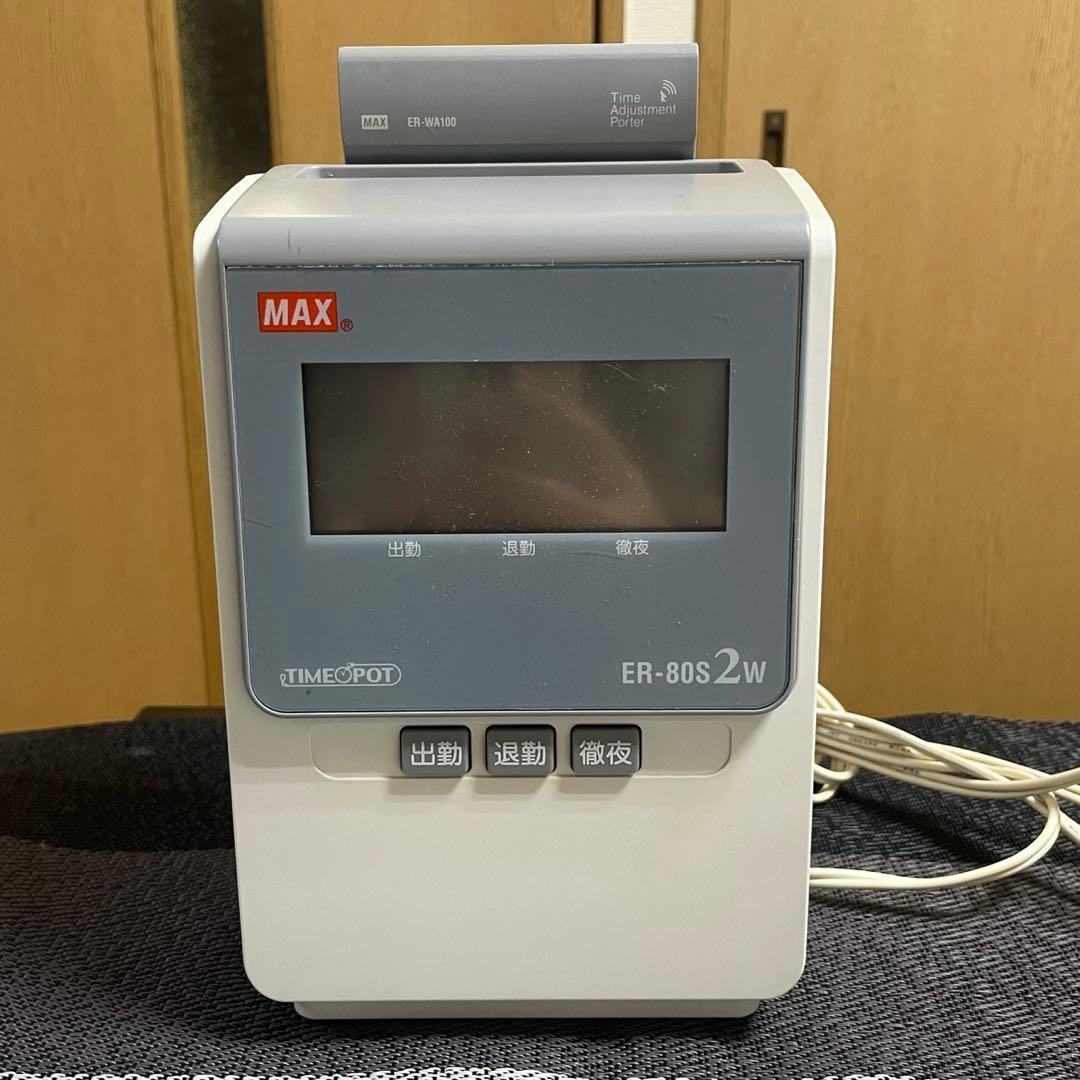 MAX ER-80S 2W タイムレコーダー