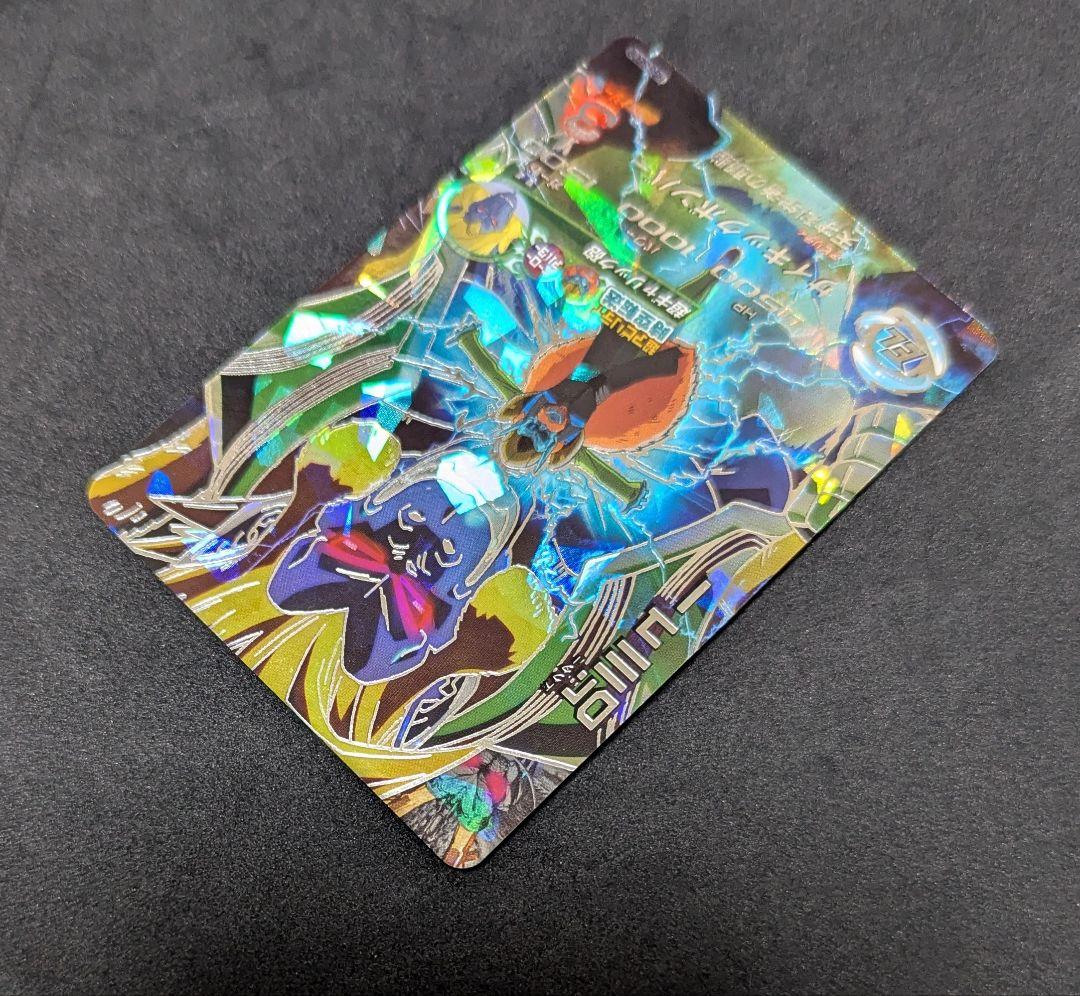 プロフ必読 HG5-SEC2 Dr.ミュー ドラゴンボールヒーローズ