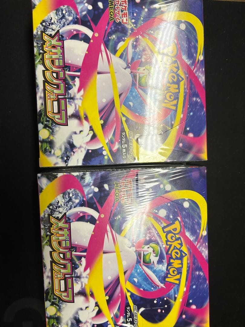 メガシンフォニア 2box シュリンク付き