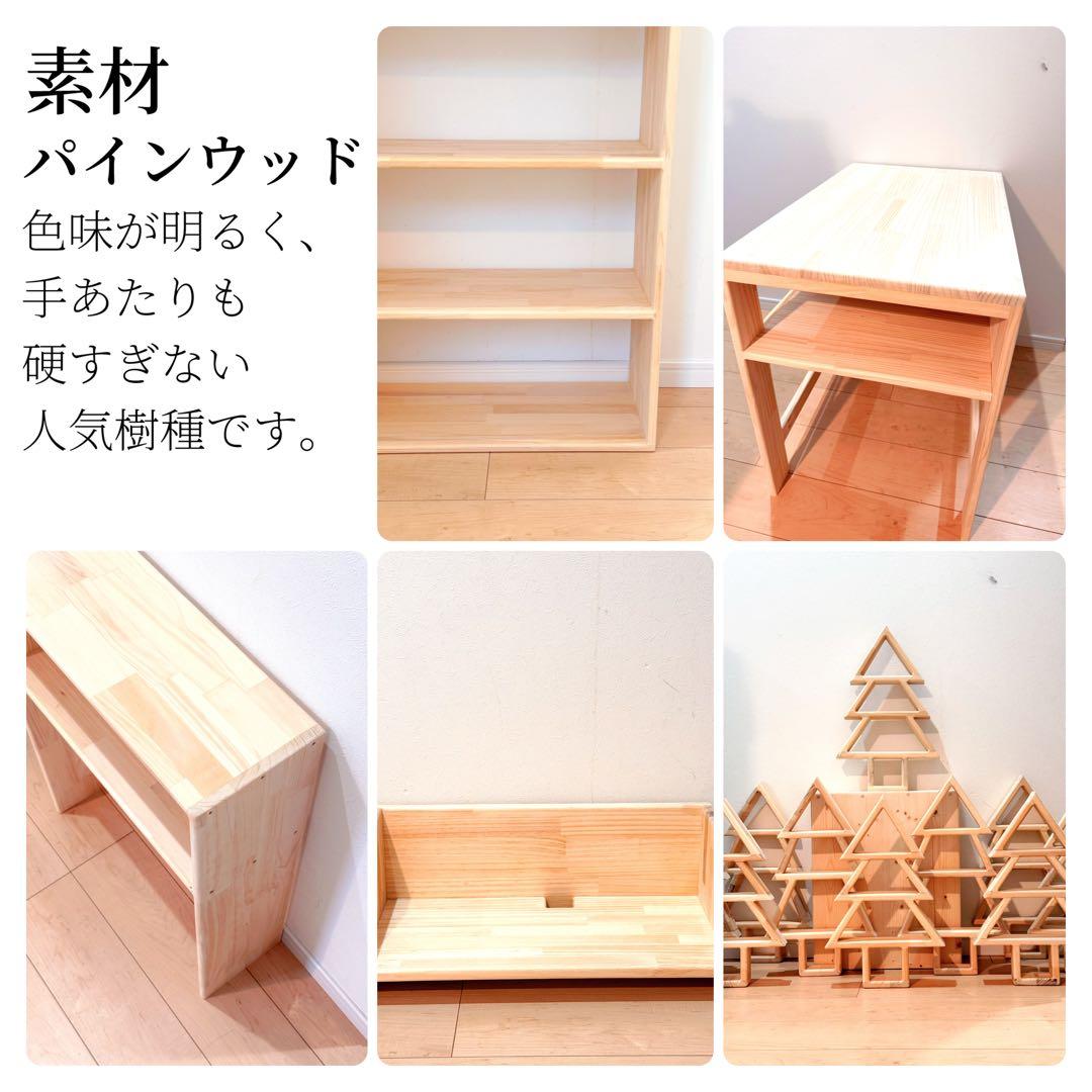 棚のオーダーメイド制作