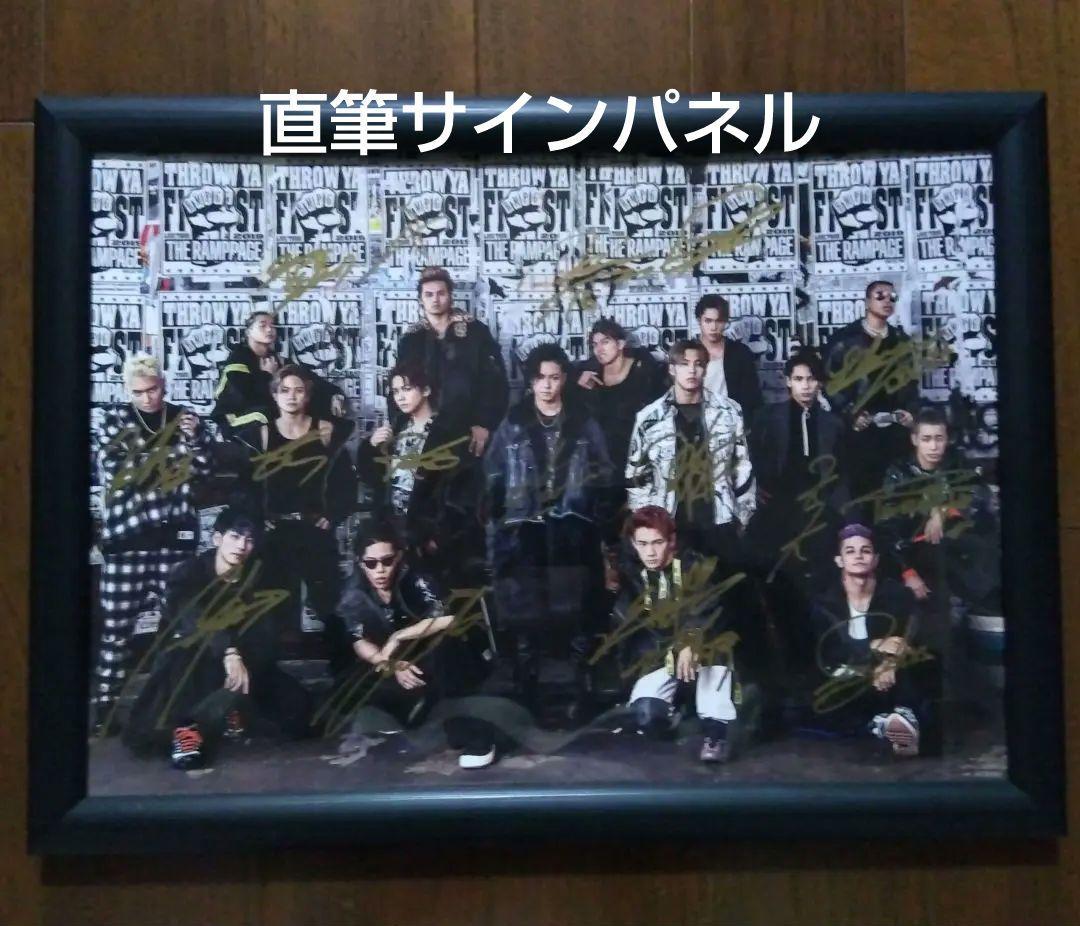 THERAMPAGE　 川村壱馬、吉野北人、長谷川慎、TYF 直筆サインパネル
