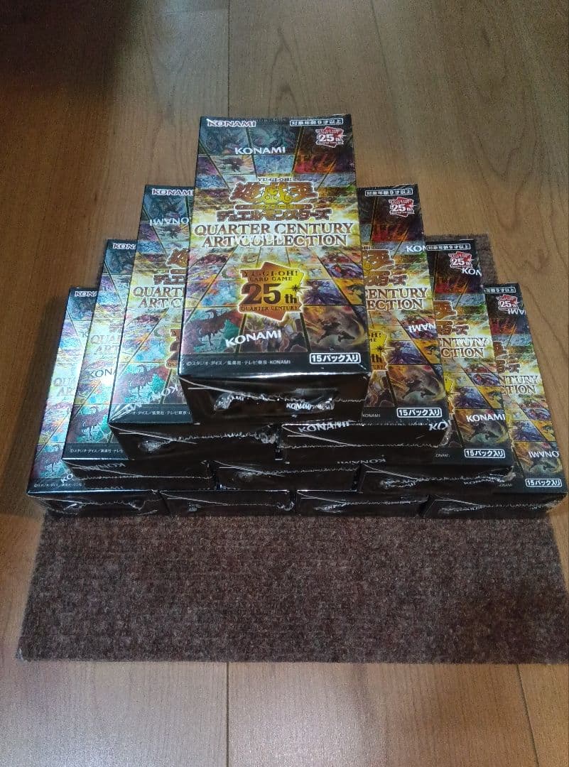 遊戯王　クォーターセンチュリーアートコレクションシュリンク付新品未開封11BOX