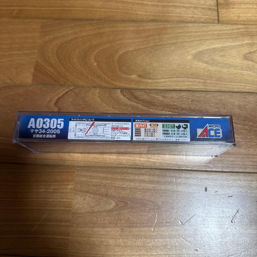 (希少)値下げ中‼️京都総合運転所 Nゲージ マヤ34-2005 A0305