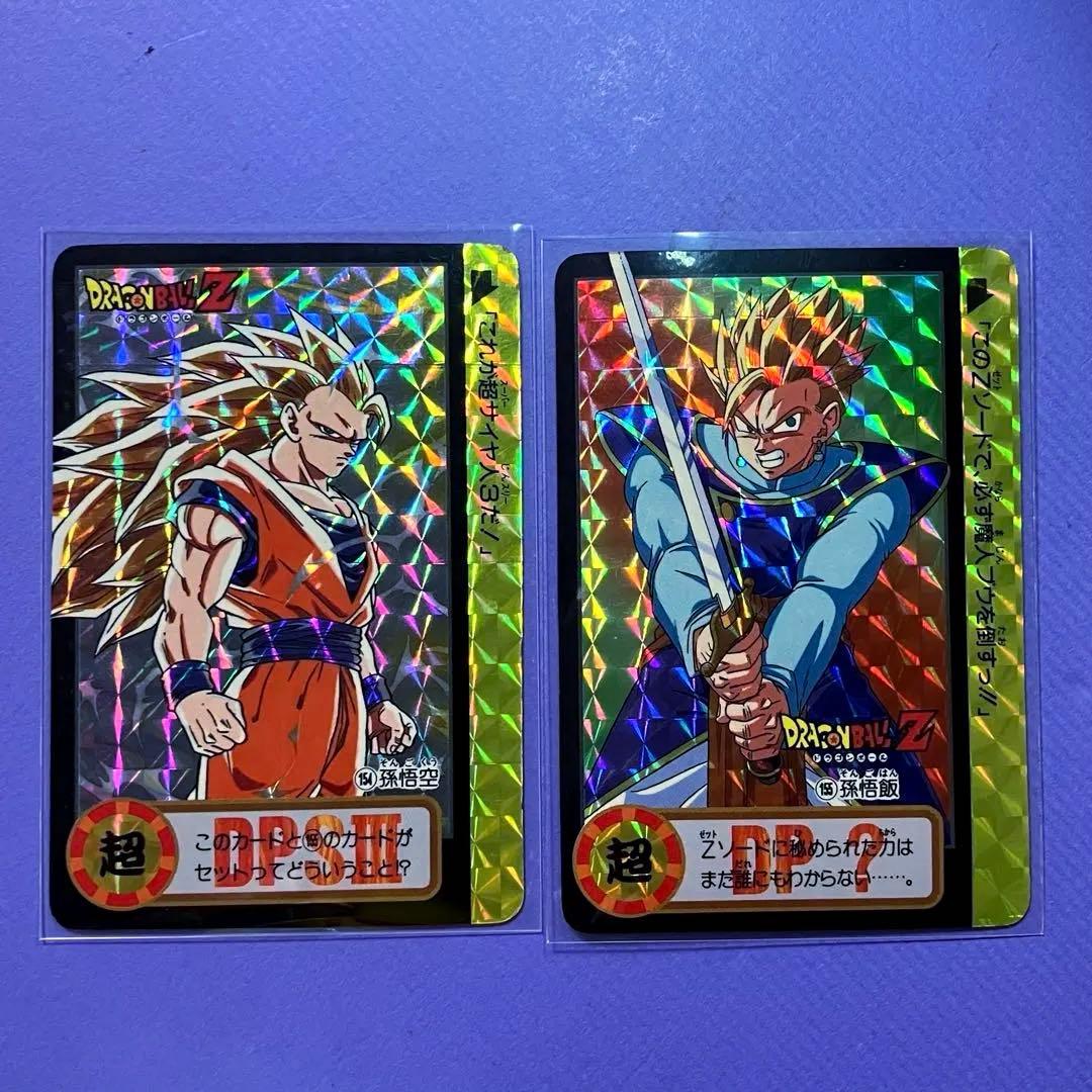 ドラゴンボール 本弾　10億枚突破記念 No.154孫悟空No.155孫悟飯