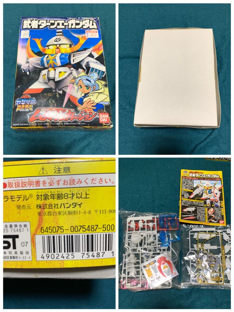 訳、難有】BB戦士 3個　フラグメント　ガンダム　ガンプラ　セット