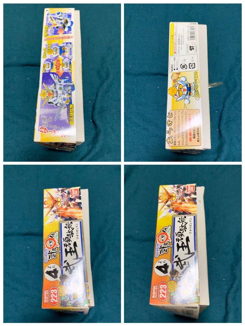 訳、難有】BB戦士 3個　フラグメント　ガンダム　ガンプラ　セット