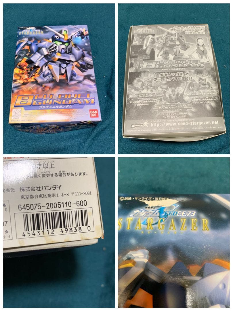 訳、難有】BB戦士 3個　フラグメント　ガンダム　ガンプラ　セット