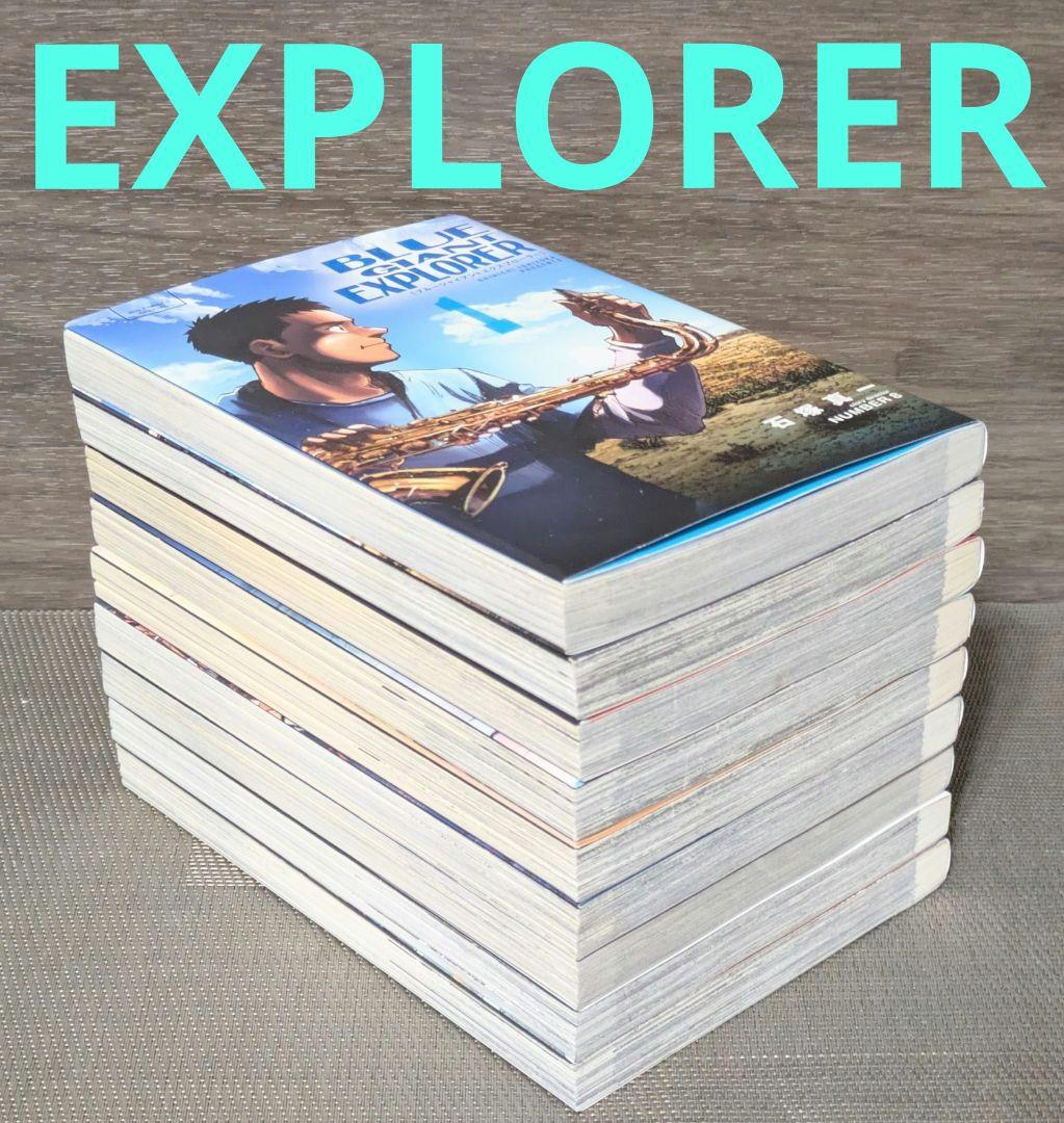 【レンタル落ちなし】ブルージャイアント（全36巻セット）24時間以内発送