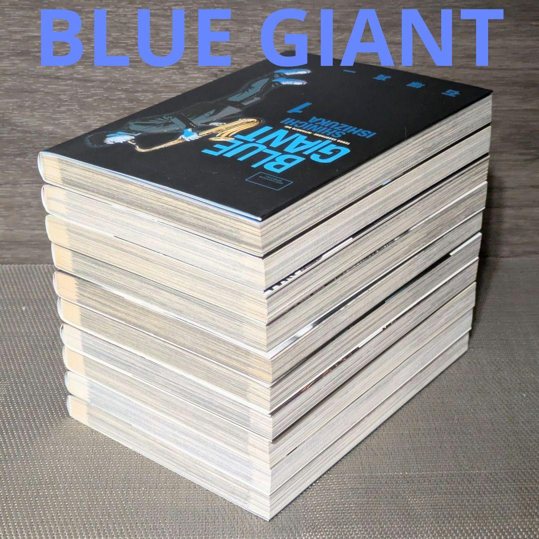 【レンタル落ちなし】ブルージャイアント（全36巻セット）24時間以内発送