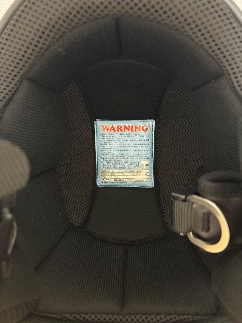 美品 SNJ-116 SMサイズ SNOOPY スヌーピーカーニバル ヘルメット